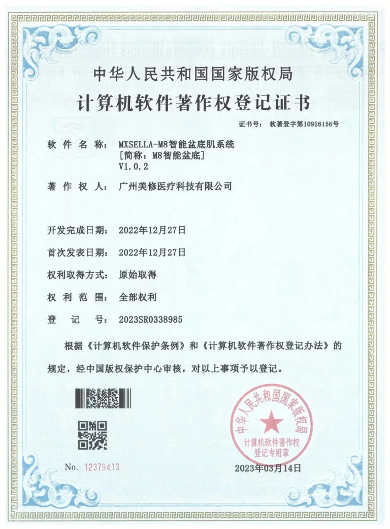 certificate (10)