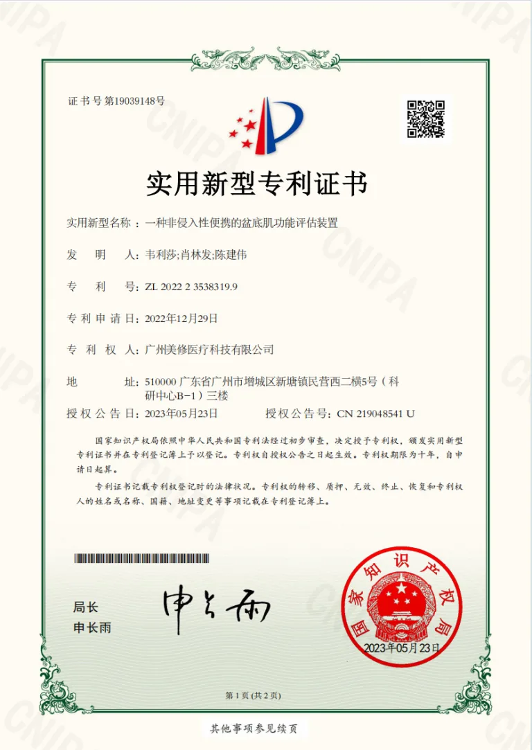 certificate (11)