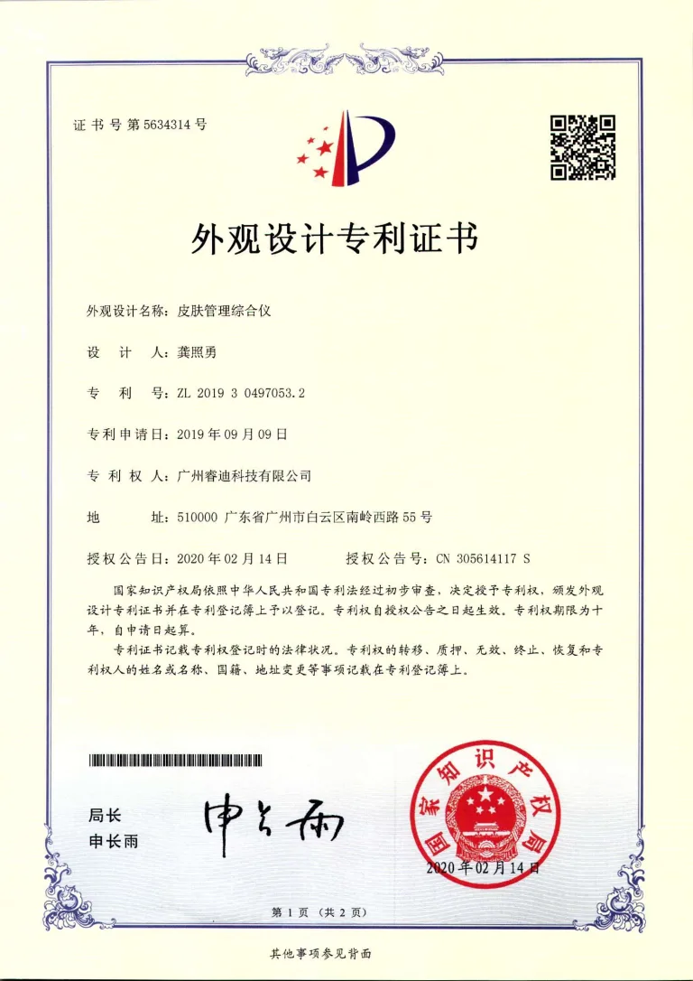 certificate (14)