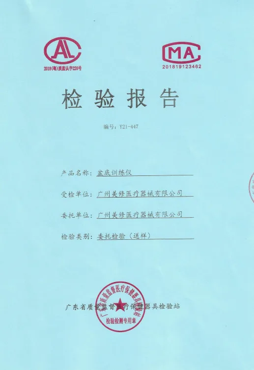 certificate (5)